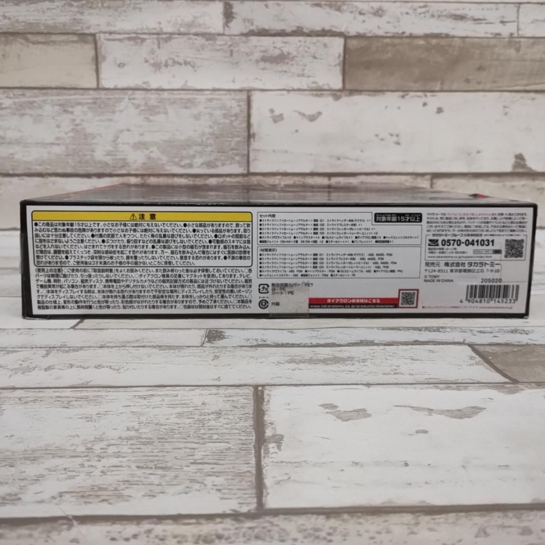 未開封 ストライクバッファロー ムーンアサルター DA-37