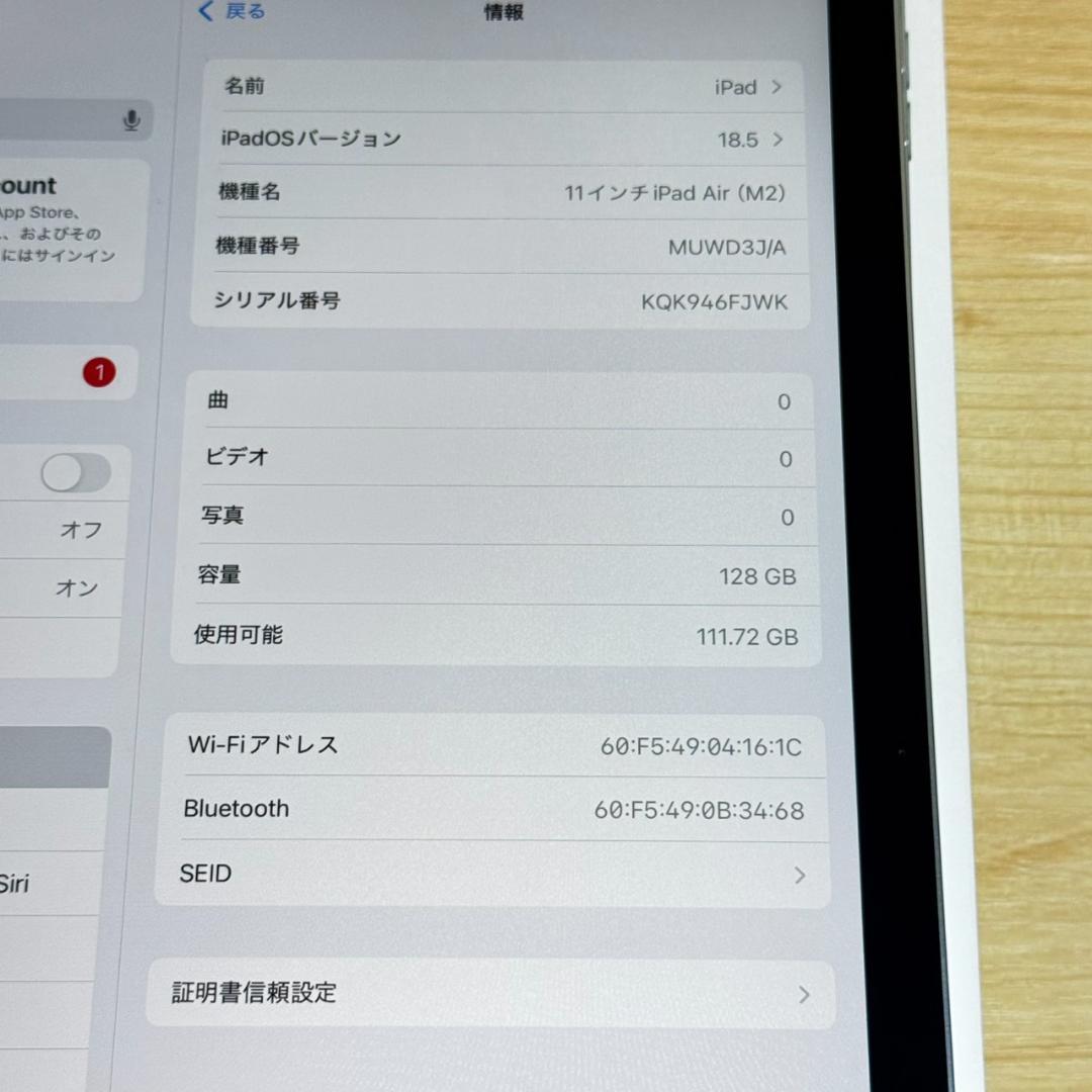 P274 超美品 iPad Air M2 11インチ 128GB おまけ付き
