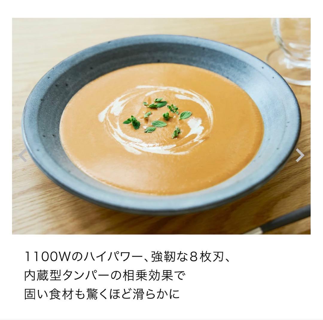 新品・未開封・匿名発送Ninja Twisti SS151J　ミキサー