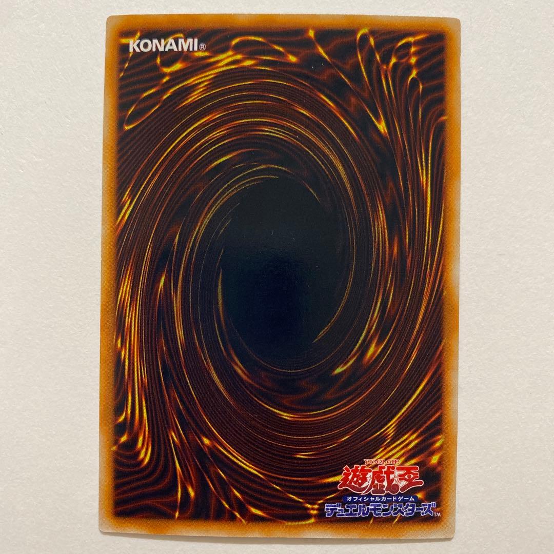 遊戯王　竜騎士ガイヤ　初期　PG-04 DL2-046 B2-02 PG-04