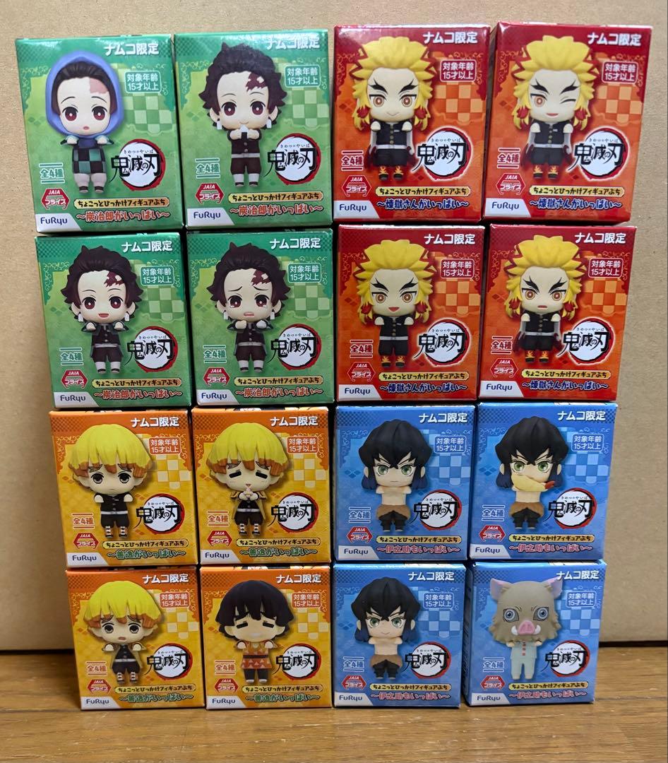 鬼滅の刃 ちょこっとひっかけフィギュアぷち 4種コンプリートセット