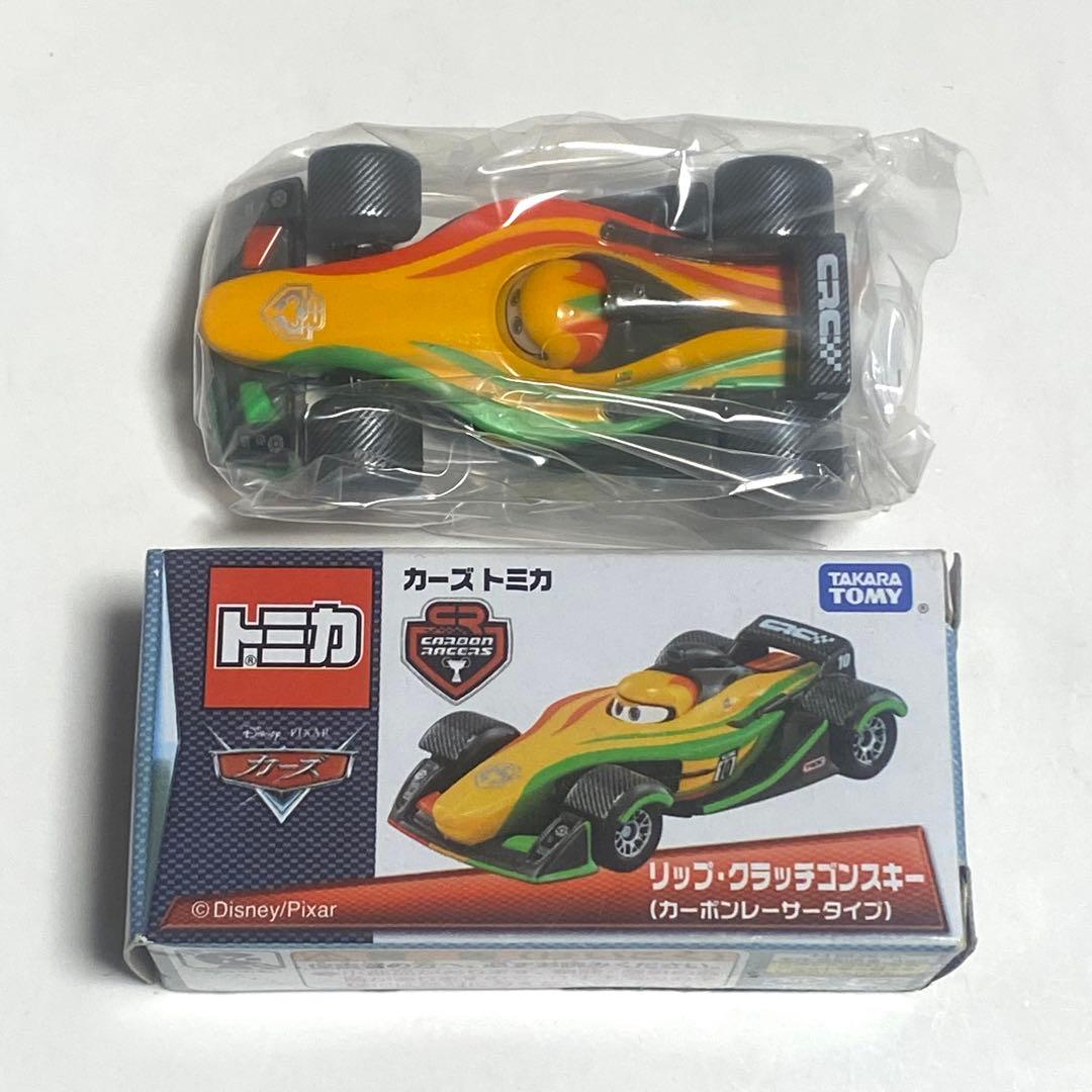 カーズトミカ リップクラッチゴンスキー カーボンレーサータイプ