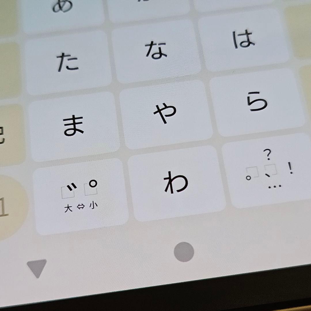 SONY Xperia 1 V SO-51D｜24時間以内発送#107