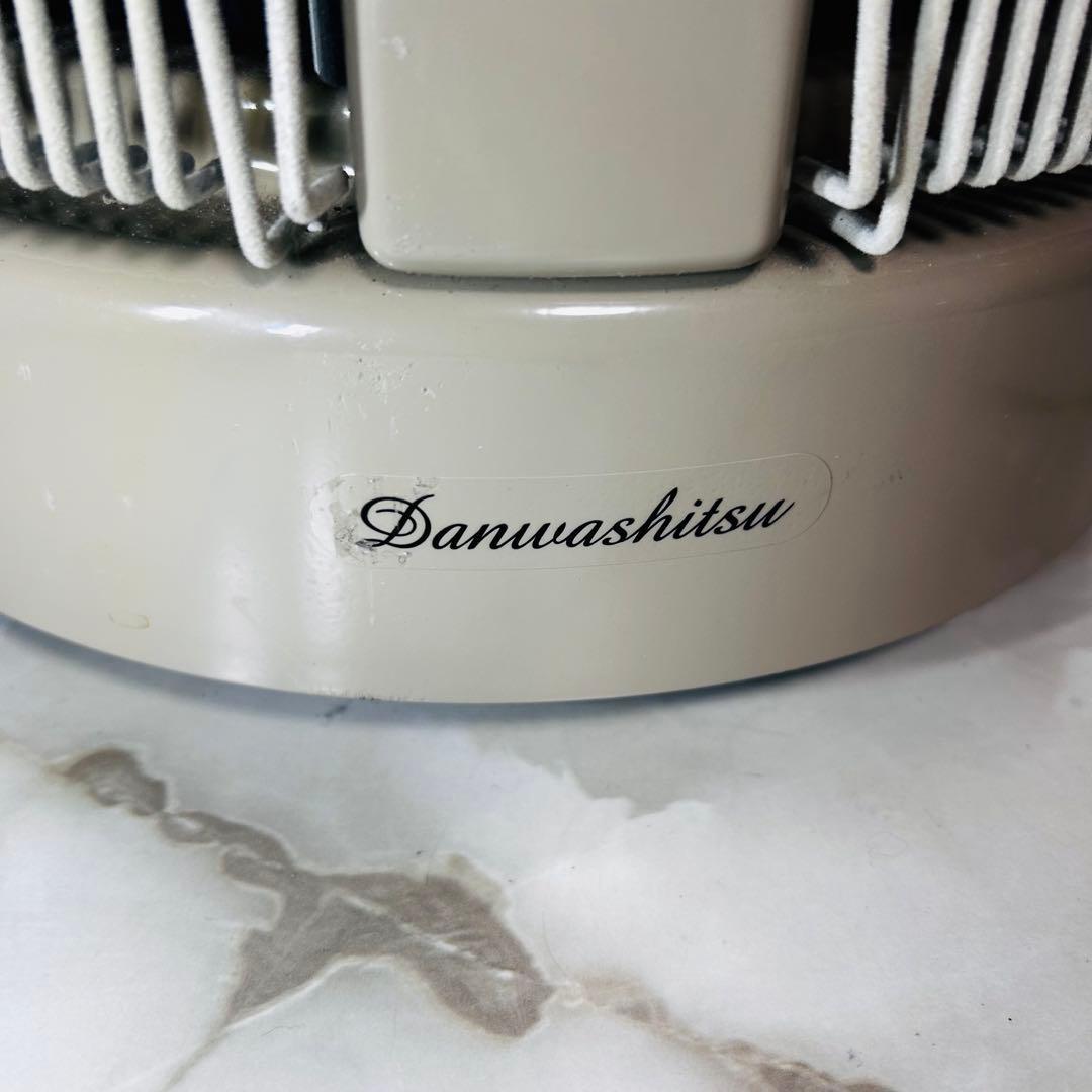 RCS アールシーエス 談話室 1000型H 遠赤外線