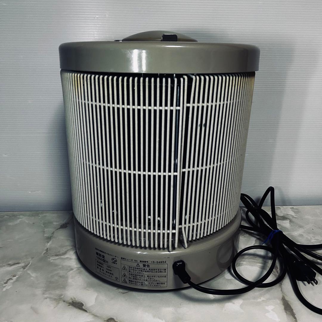 RCS アールシーエス 談話室 1000型H 遠赤外線