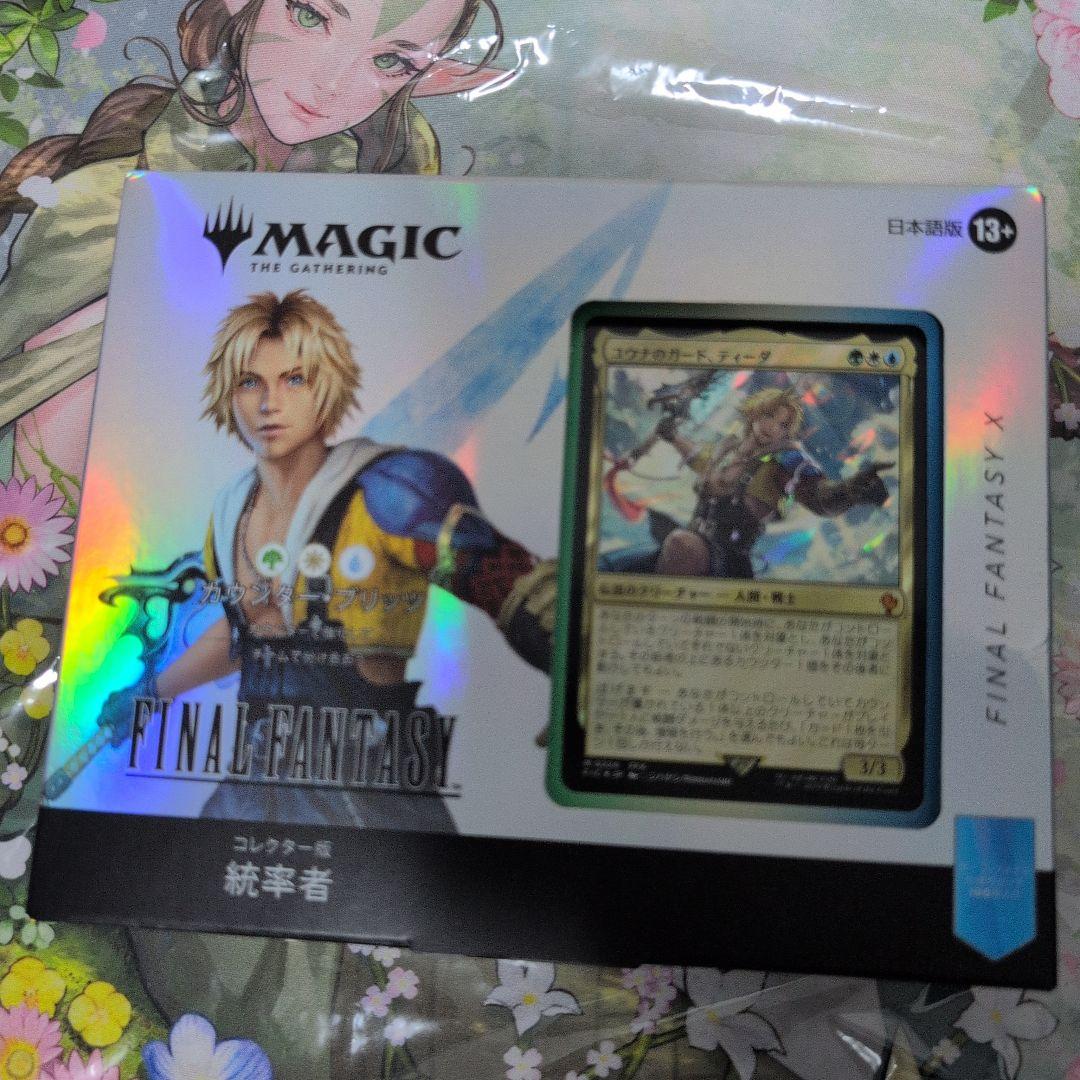 MTG FF10コレクター版統率者デッキ　カウンターブリッツ　統率者