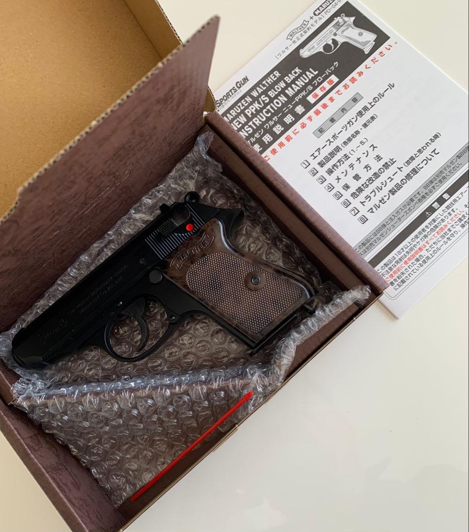 マルゼン ワルサー PPK クラシック（ガスブローバック）