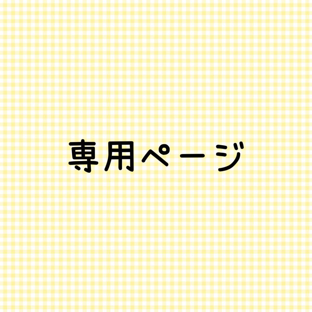 にゃんまるページ