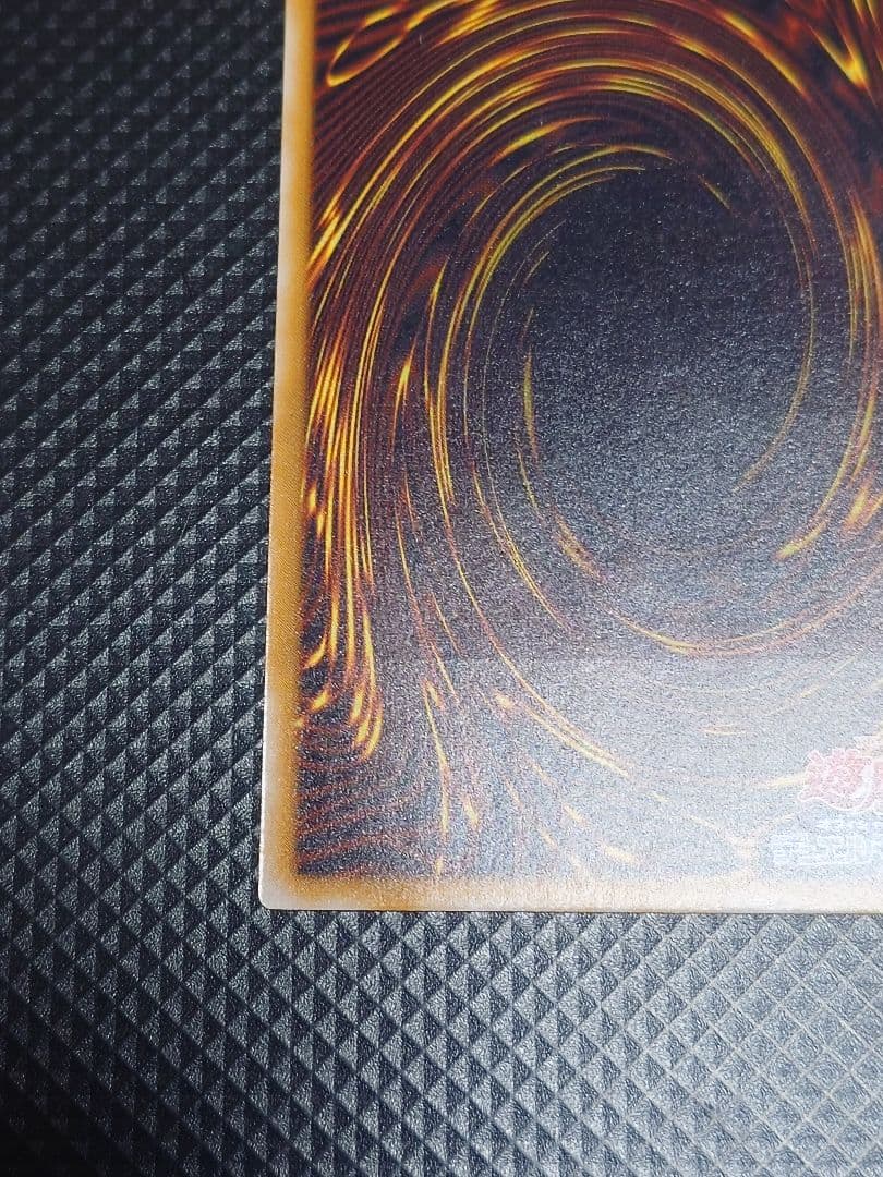 【24時間以内発送】 遊戯王OCG 青眼の白龍 旧レリーフ SM-51レリブル