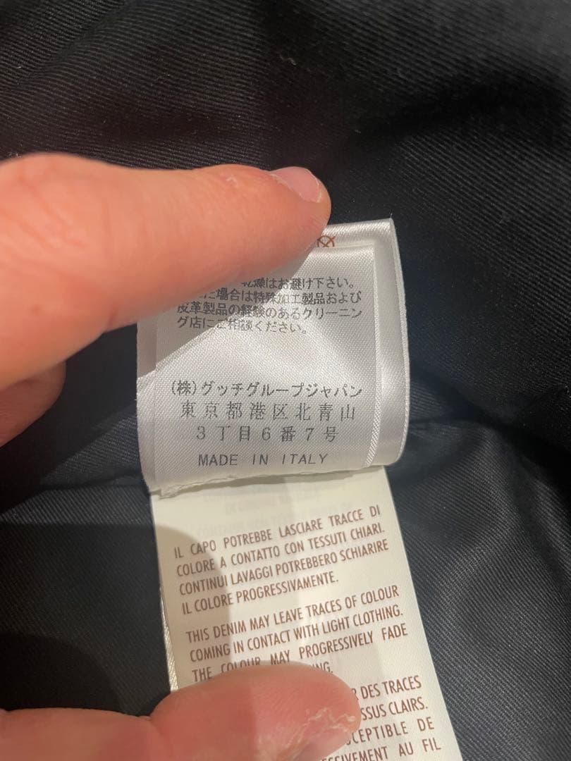 GUCCI ボア襟付きジャケット ダークブルー