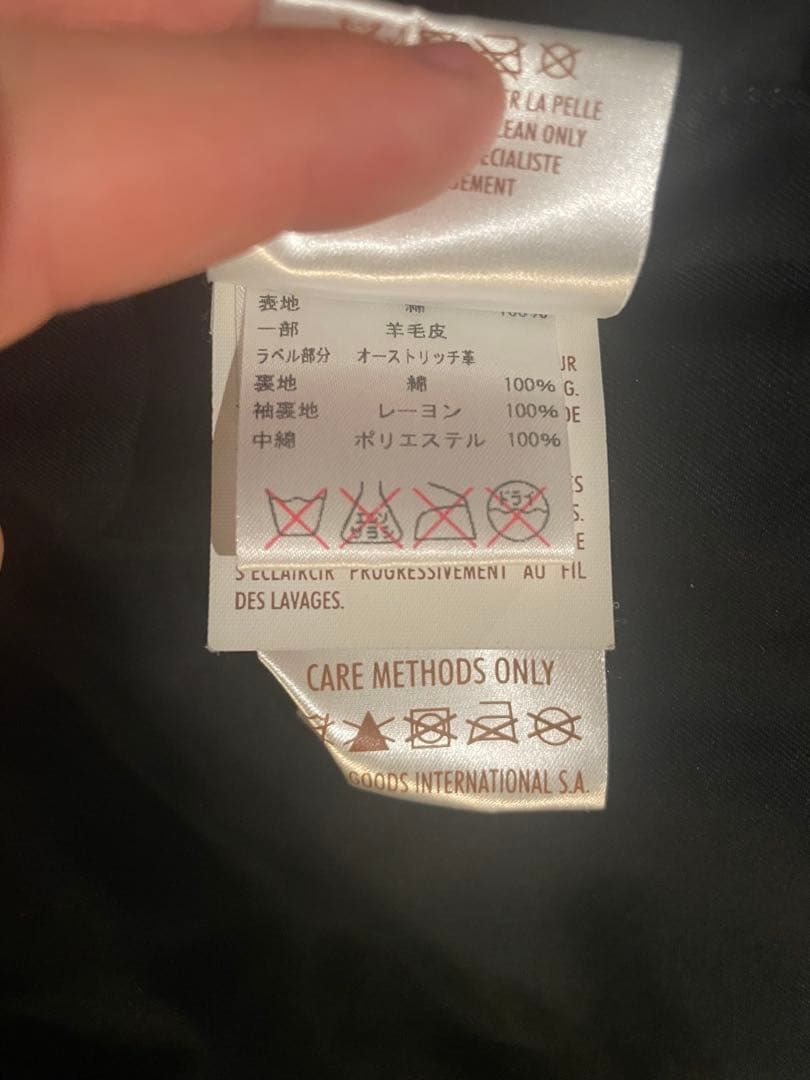 GUCCI ボア襟付きジャケット ダークブルー