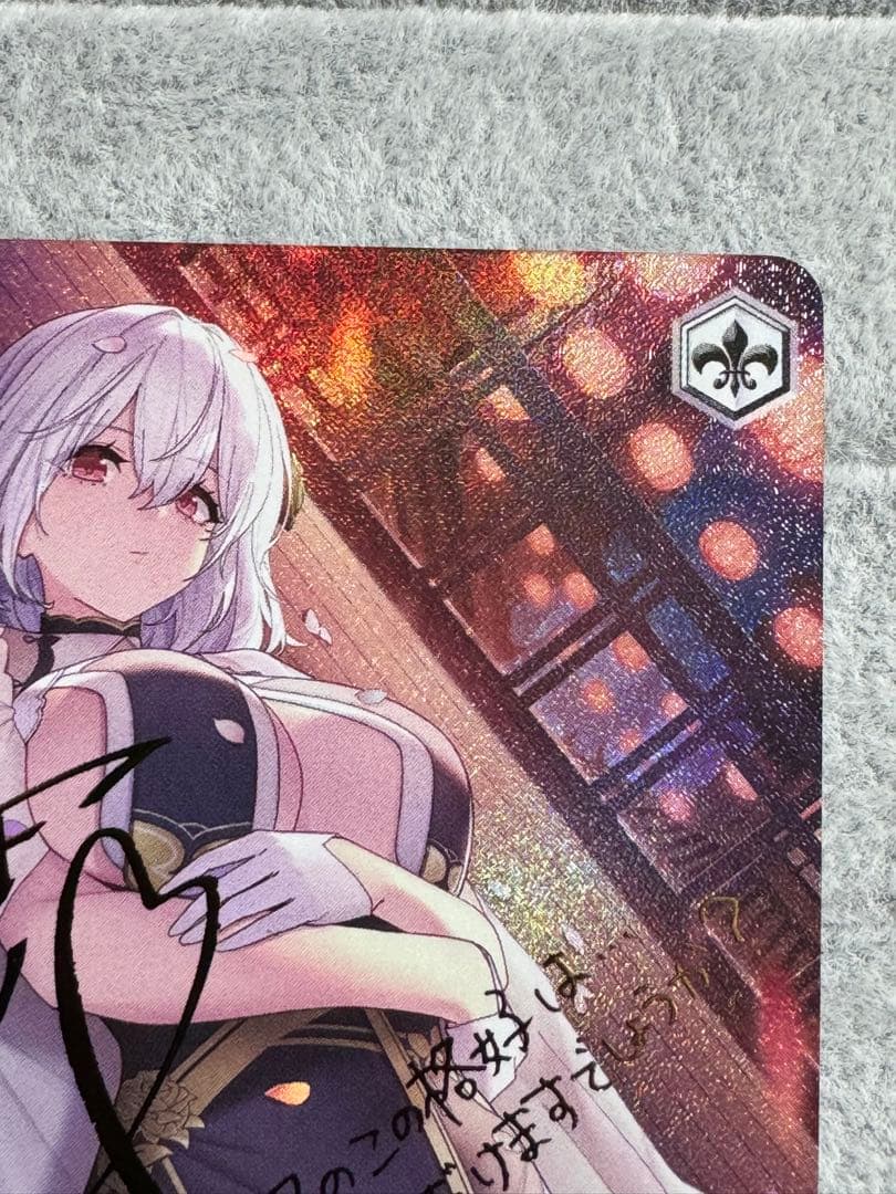 美品　ヴァイスシュヴァルツ アズールレーン 軽巡洋艦シリアス sp サイン