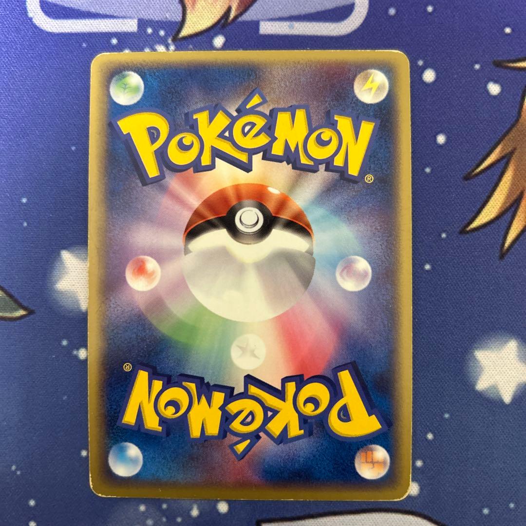 ポケモンカードゲーム　ポケカ　エーフィ　強化拡張パック「ふたつの野望」