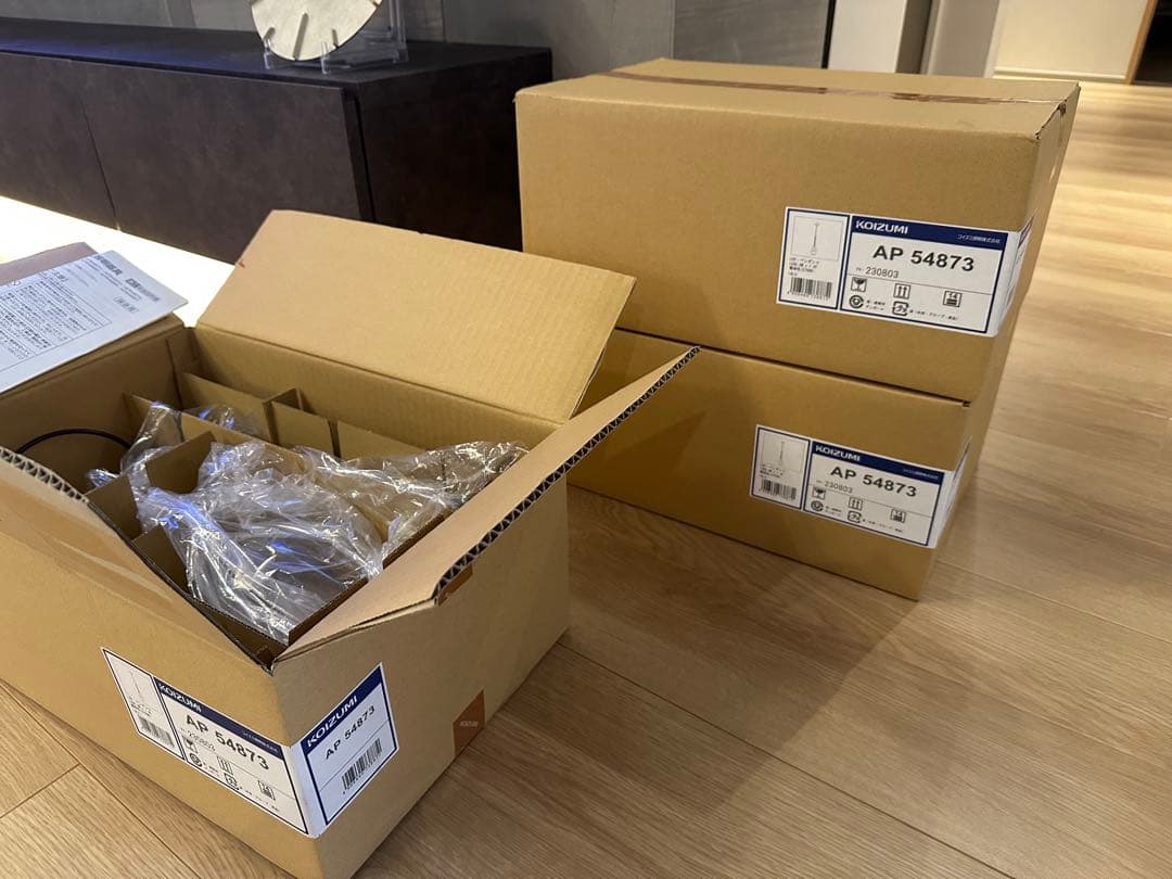 コイズミ　ペンダントライト AP54873 「3個セット」