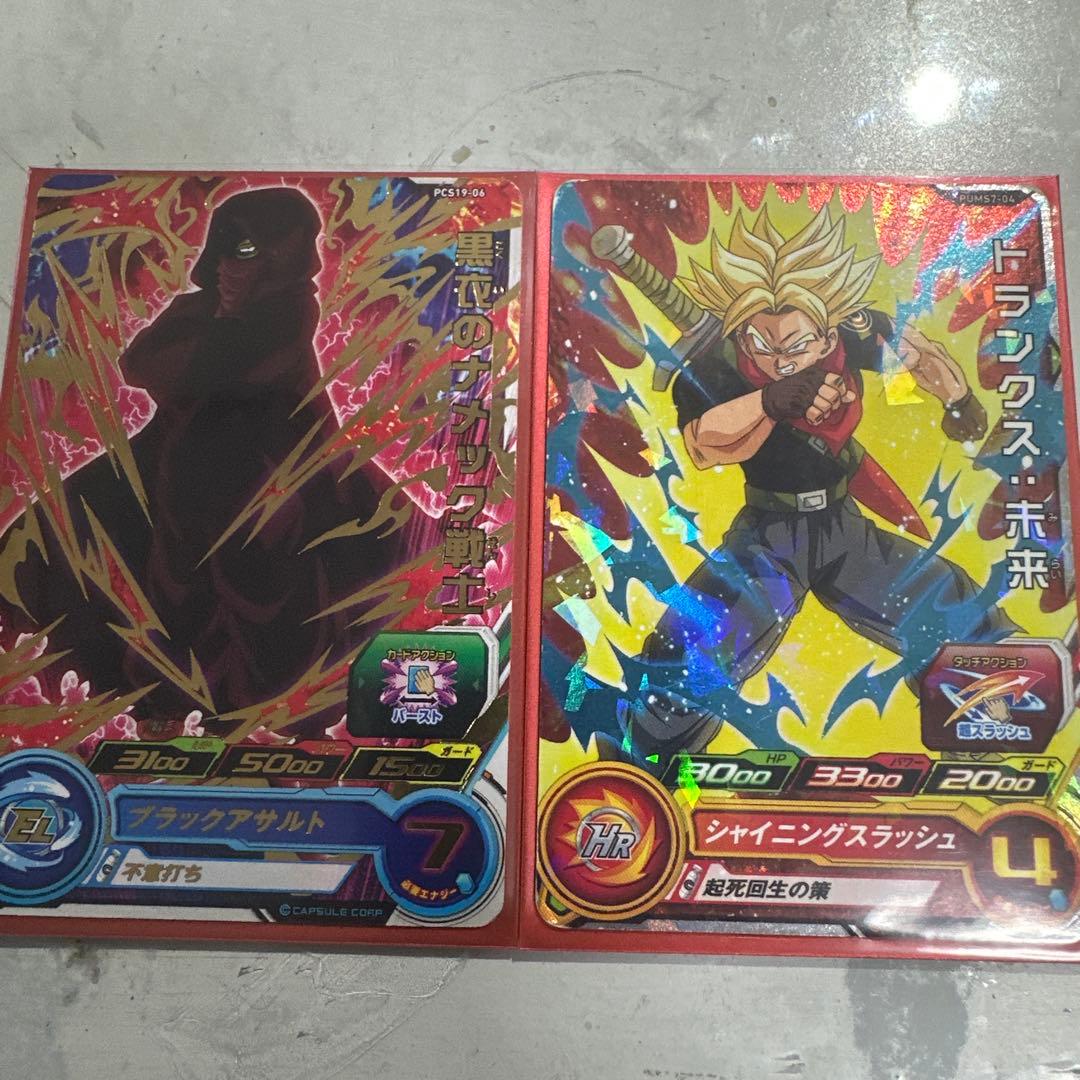 y*1様 ドラゴンボールヒーローズまとめ売り