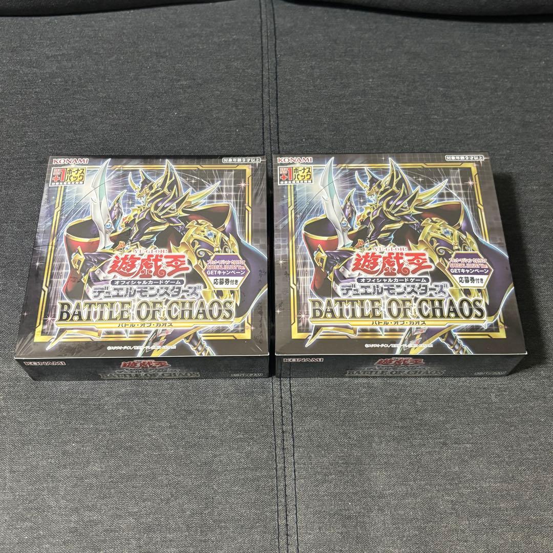 し*迎様 【豪華まとめ売り】遊戯王 未開封BOX 初期 特典多数 シングル200