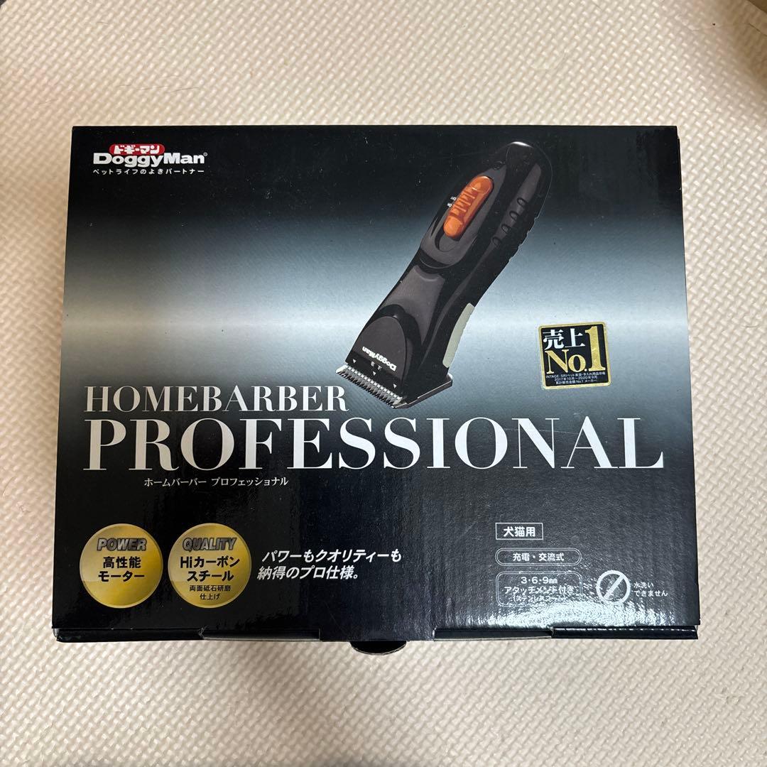DoggyMan ホームバーバープロフェッショナル BLACK 替え刃付き