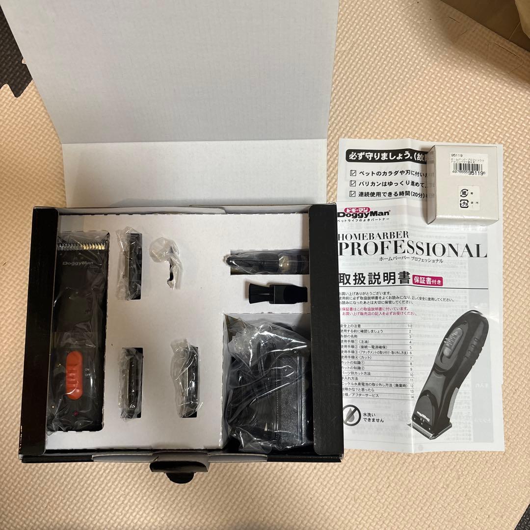 DoggyMan ホームバーバープロフェッショナル BLACK 替え刃付き