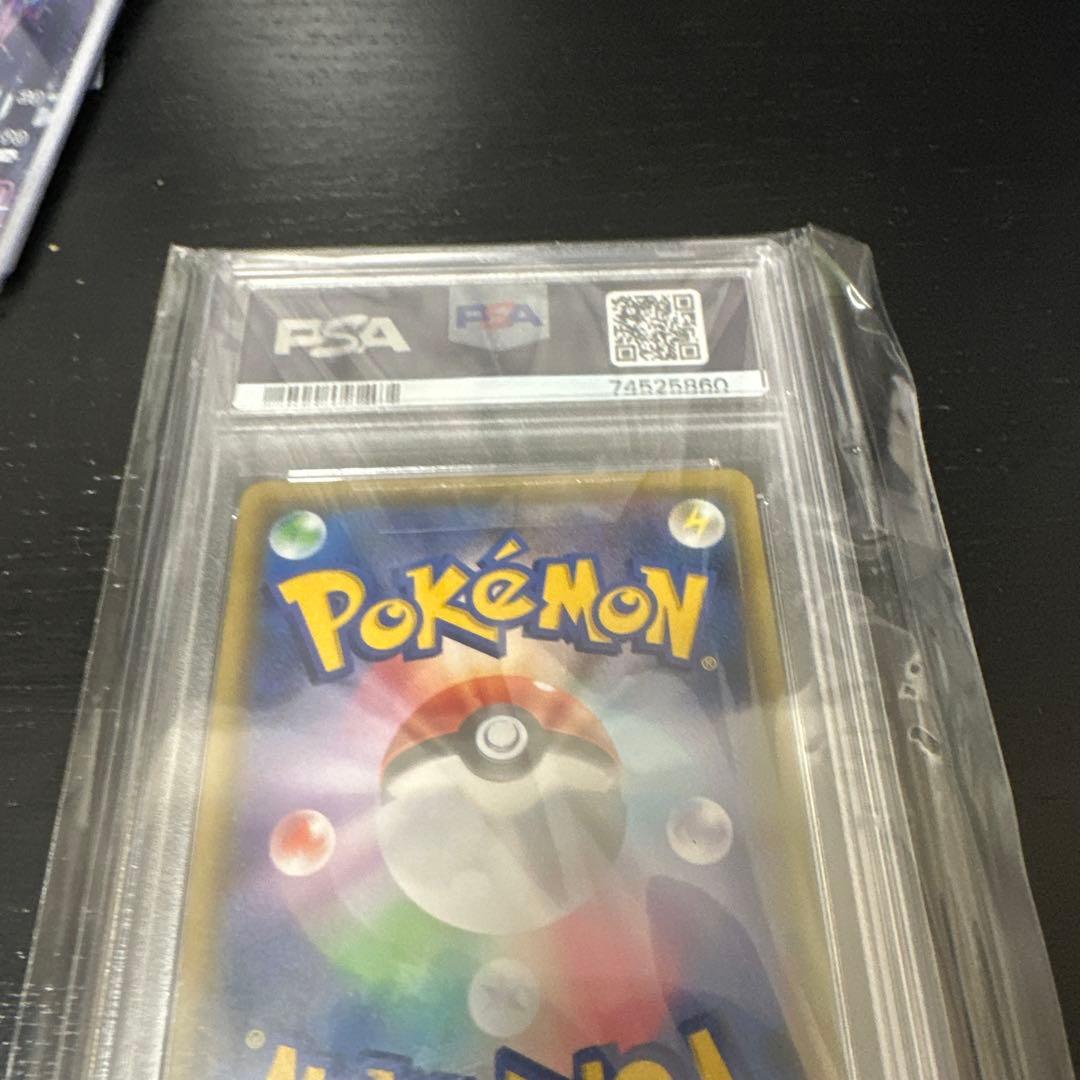 シロナ＆カトレア　SR PSA10