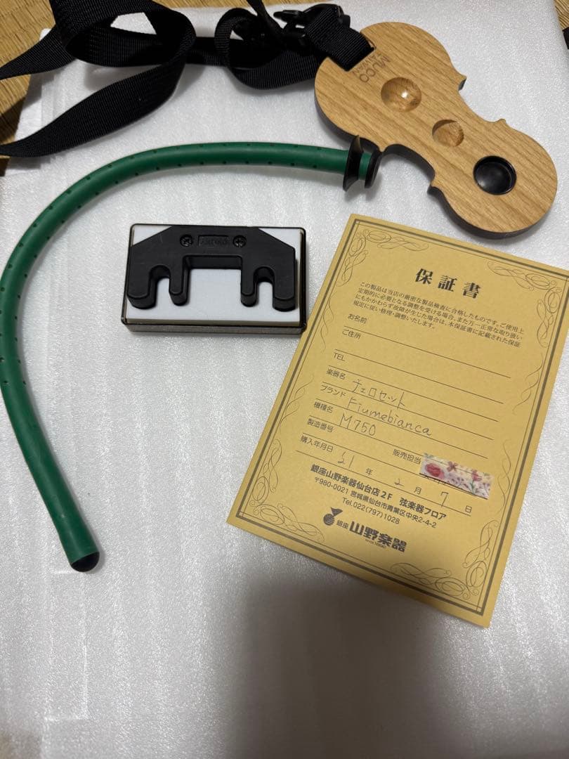 チェロ　ヒューメビアンカ　サイズ4/4 本体　弓　付属品