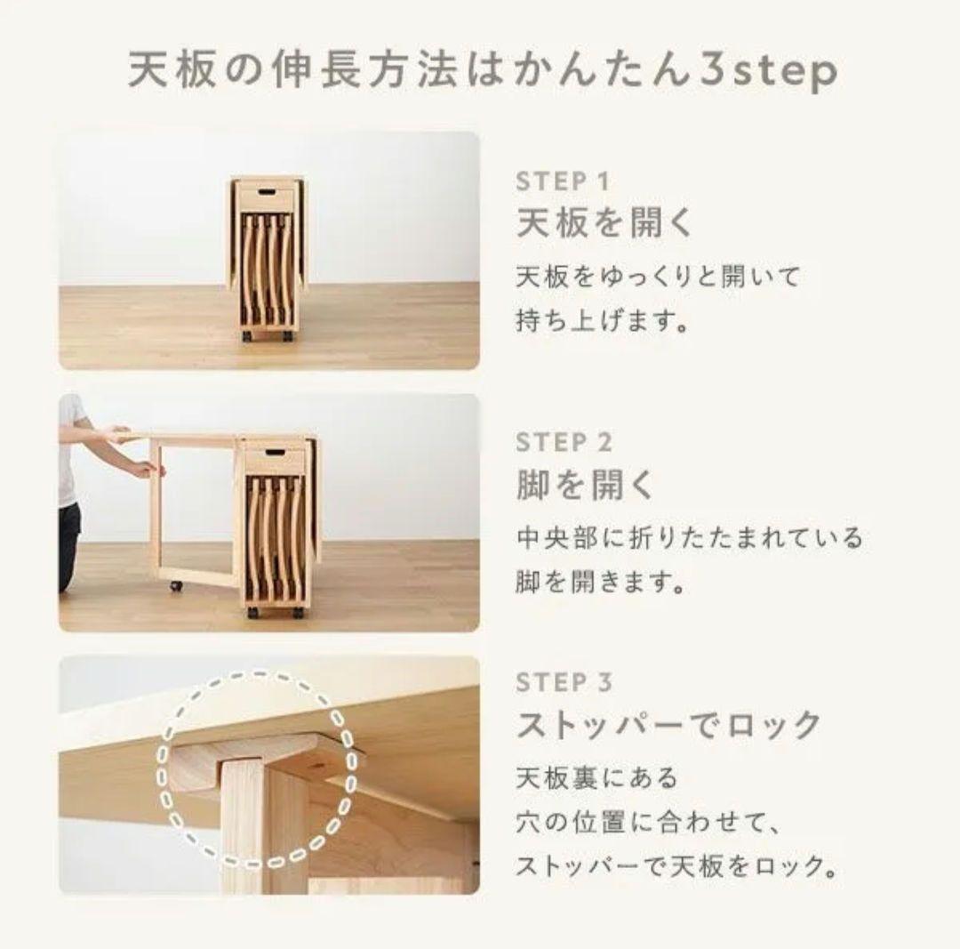 お*め様 バタフライテーブル　折りたたみ　椅子　5点セット