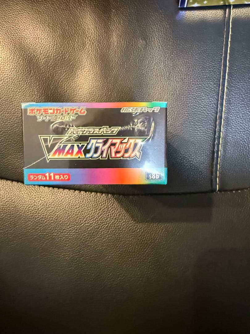 【未開封BOX】ポケモンカード VMAXクライマックスBOXシュリンク付き