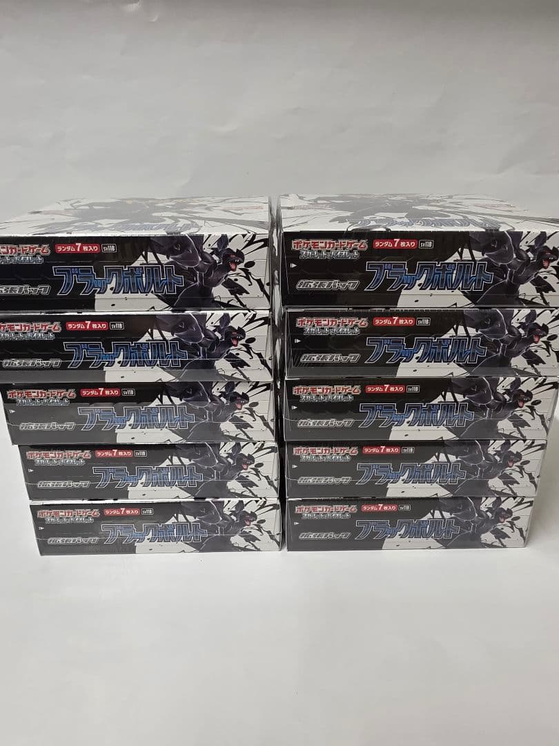 ポケモンカード　ブラックボルト10BOX　シュリンク付き