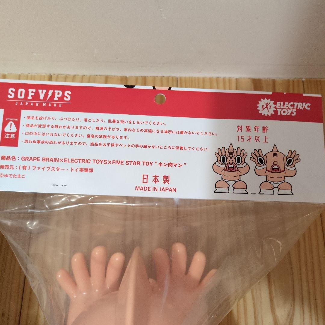 GRAPE BRAIN ELECTRIC TOYS キン肉マン　新品未開封品