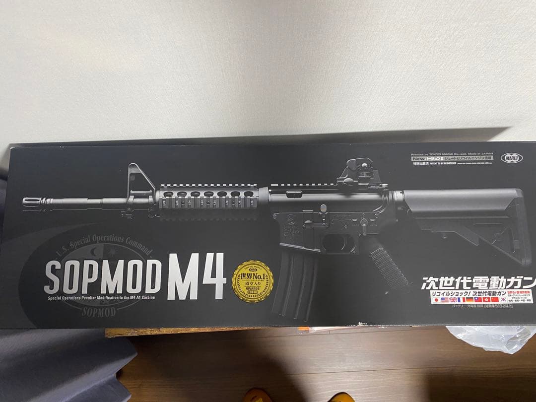 東京マルイ 次世代電動ガン M4