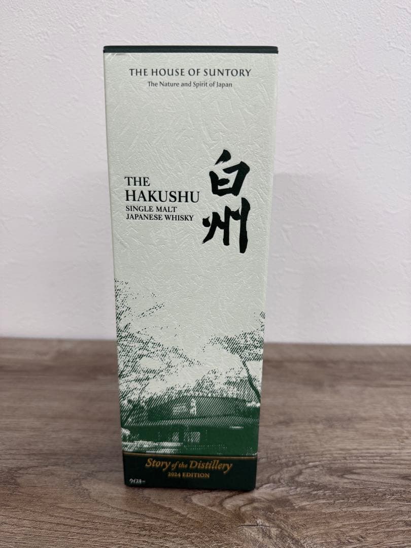 ★新品未開封★白州ウイスキー 2024限定 700ml 箱付き♪