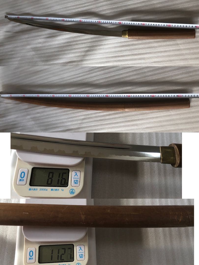 居合練習刀 白鞘　鞘付き長さ約103cm 鞘抜き816g
