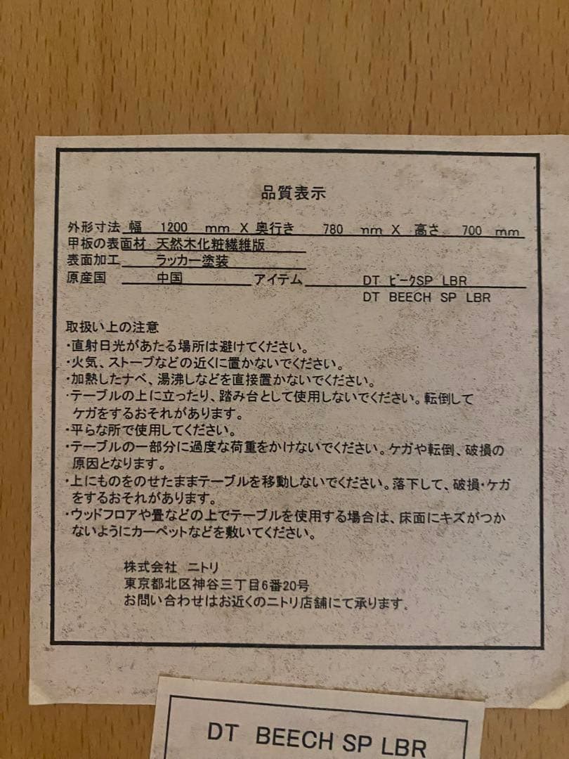 【最終価格】イエロー 木製 ダイニングテーブル