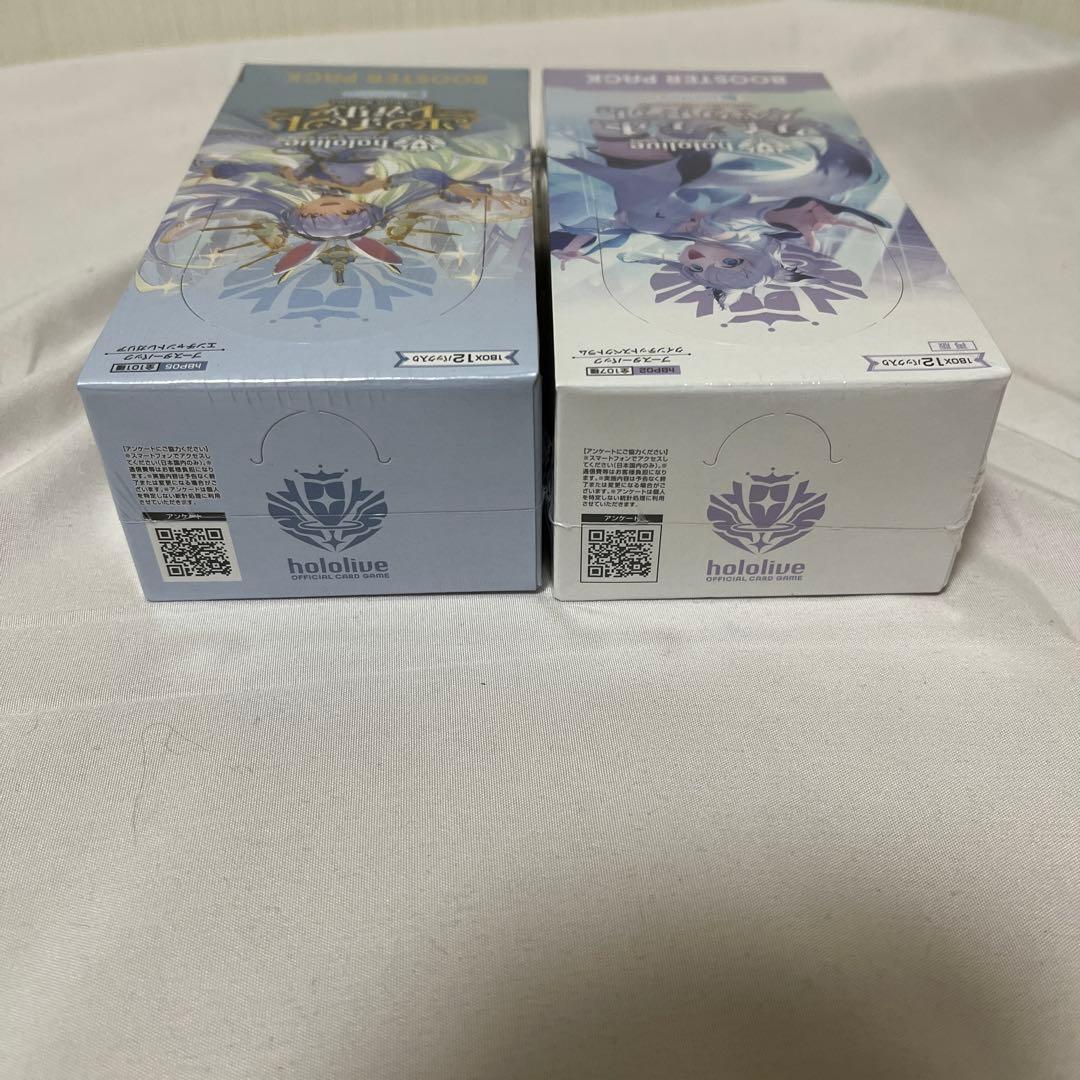 【新品未開封】ホロライブ　クインテットスペクトラム　エンチャントレガリア