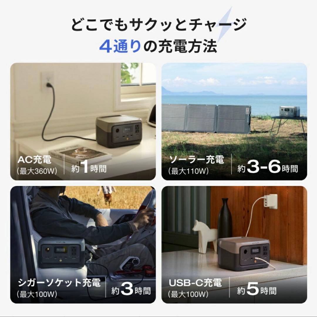 発電機・ポータブル電源 EcoFlow  2 256wh