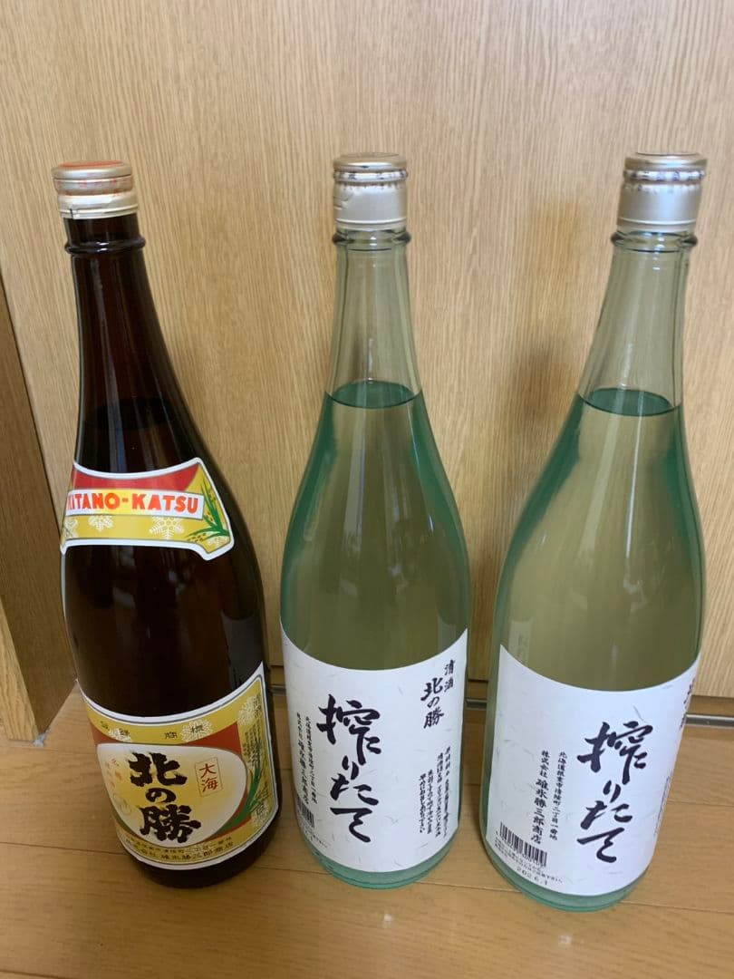 2026年 北の勝搾りたて2本＆ 大海 おまけ付き