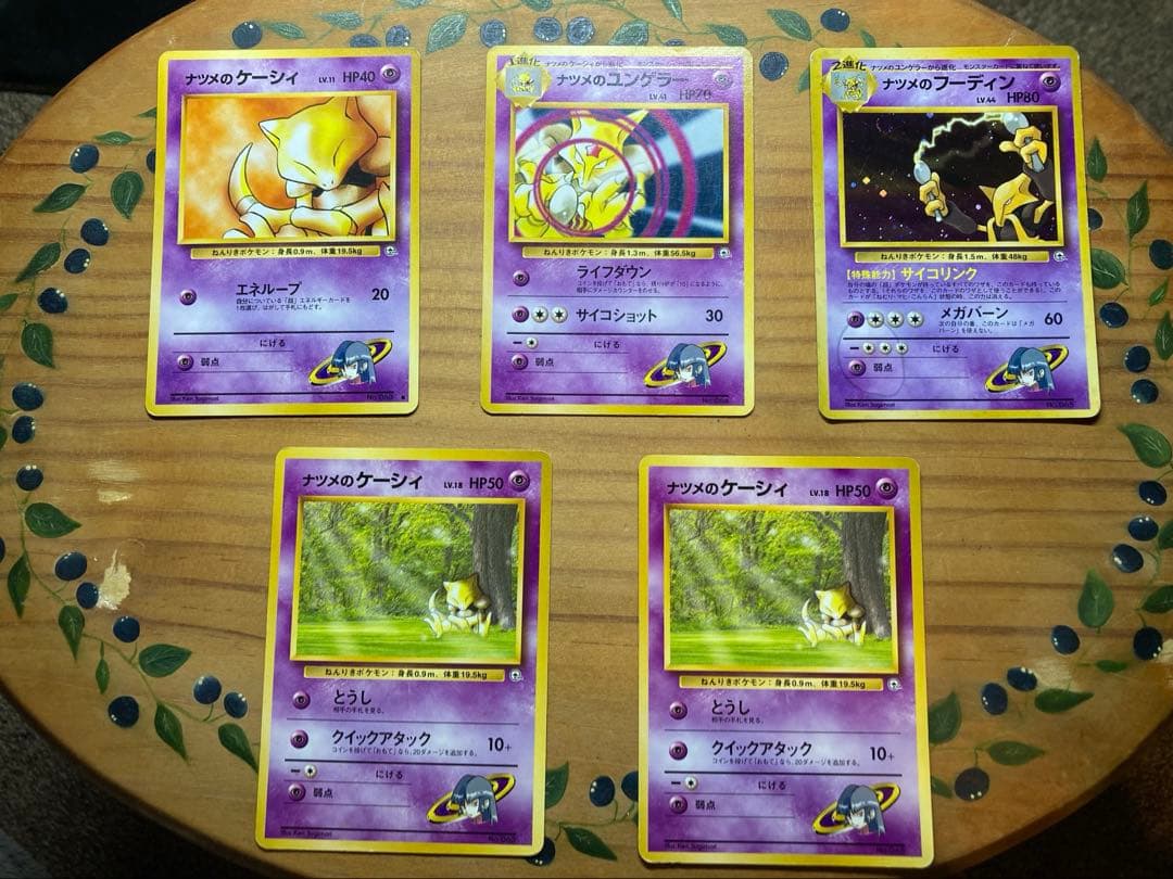 ナツメのポケモンセット