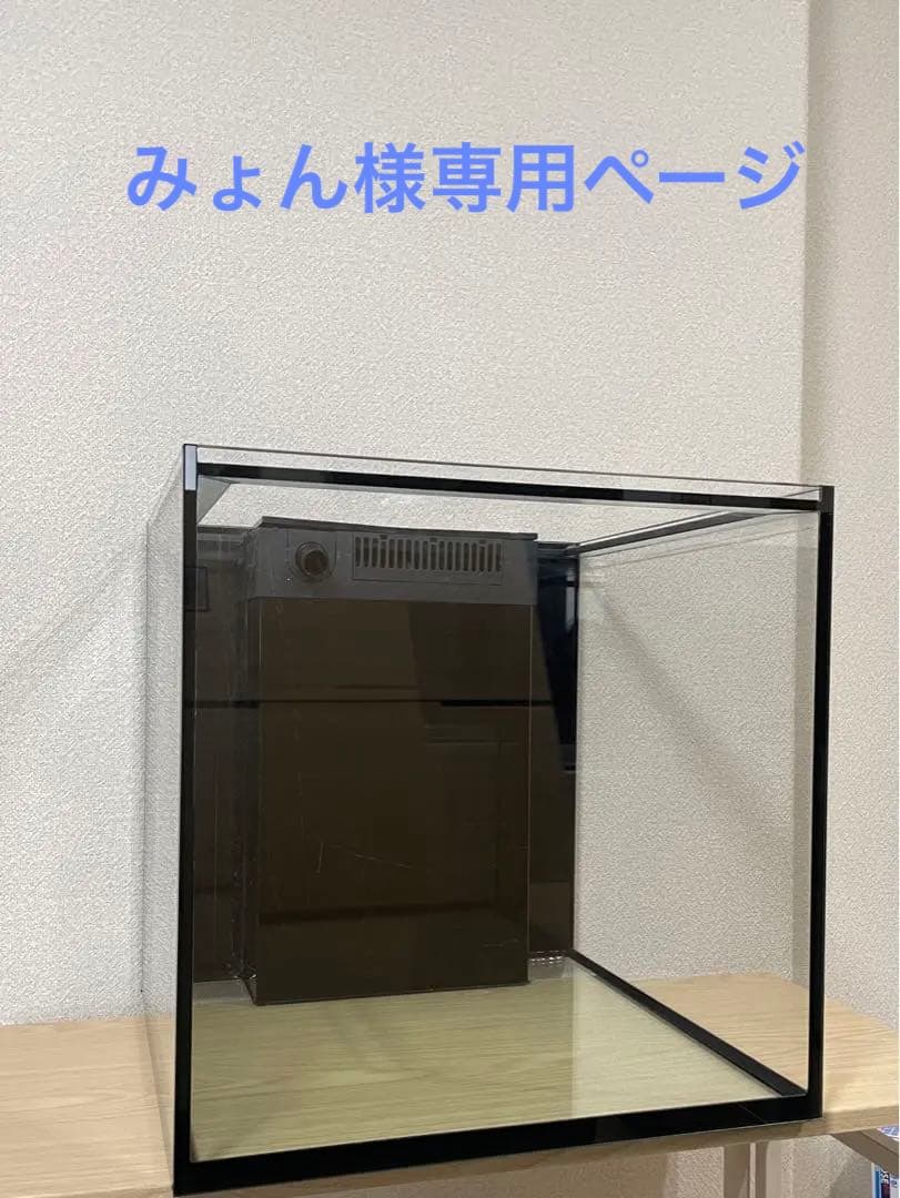 Red Sea レッドシー リーファーナノ 水槽単体