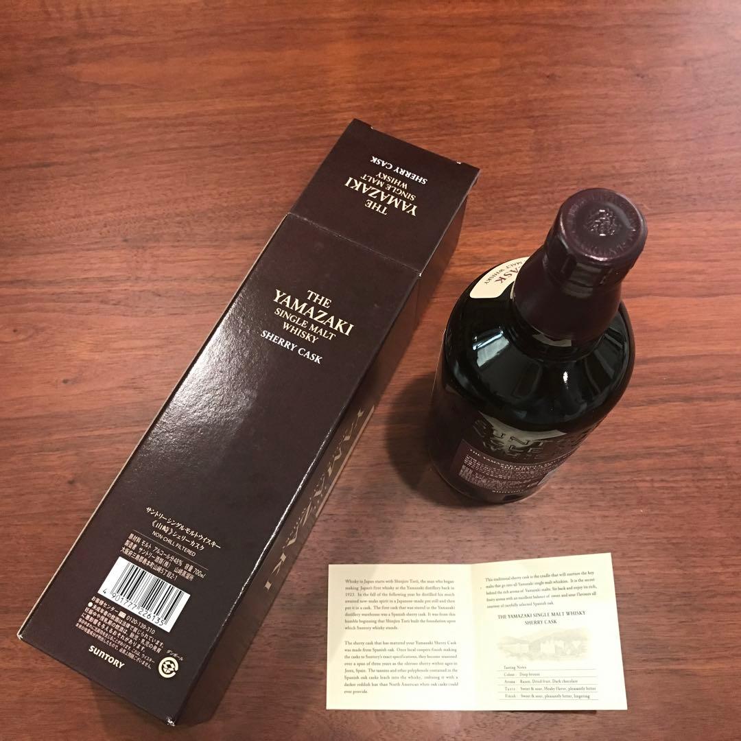 サントリー シングルモルト ウイスキー 《山崎》シェリーカスク