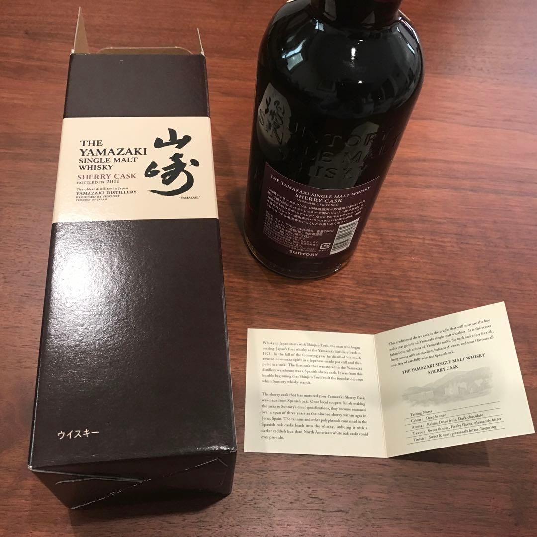 サントリー シングルモルト ウイスキー 《山崎》シェリーカスク