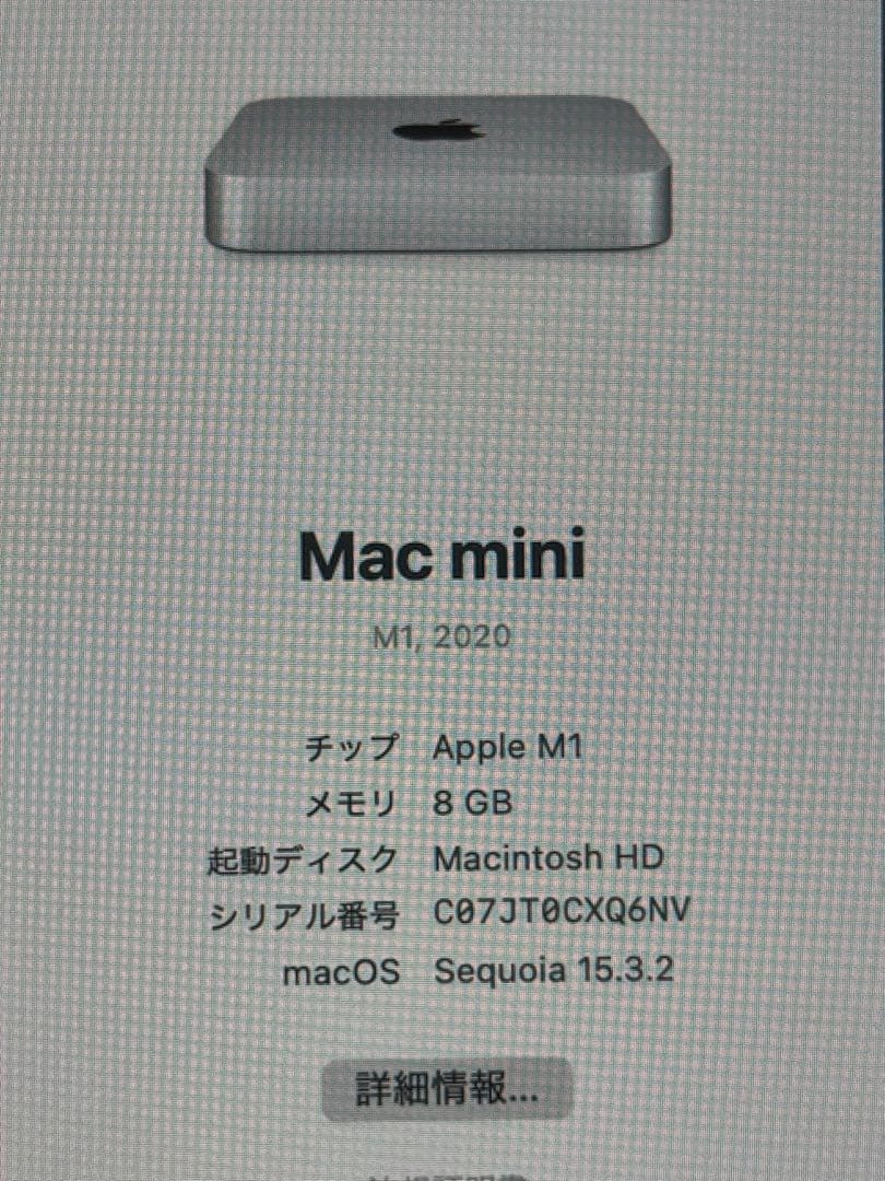 ミニPC Apple Mac mini M1 8GB 256g