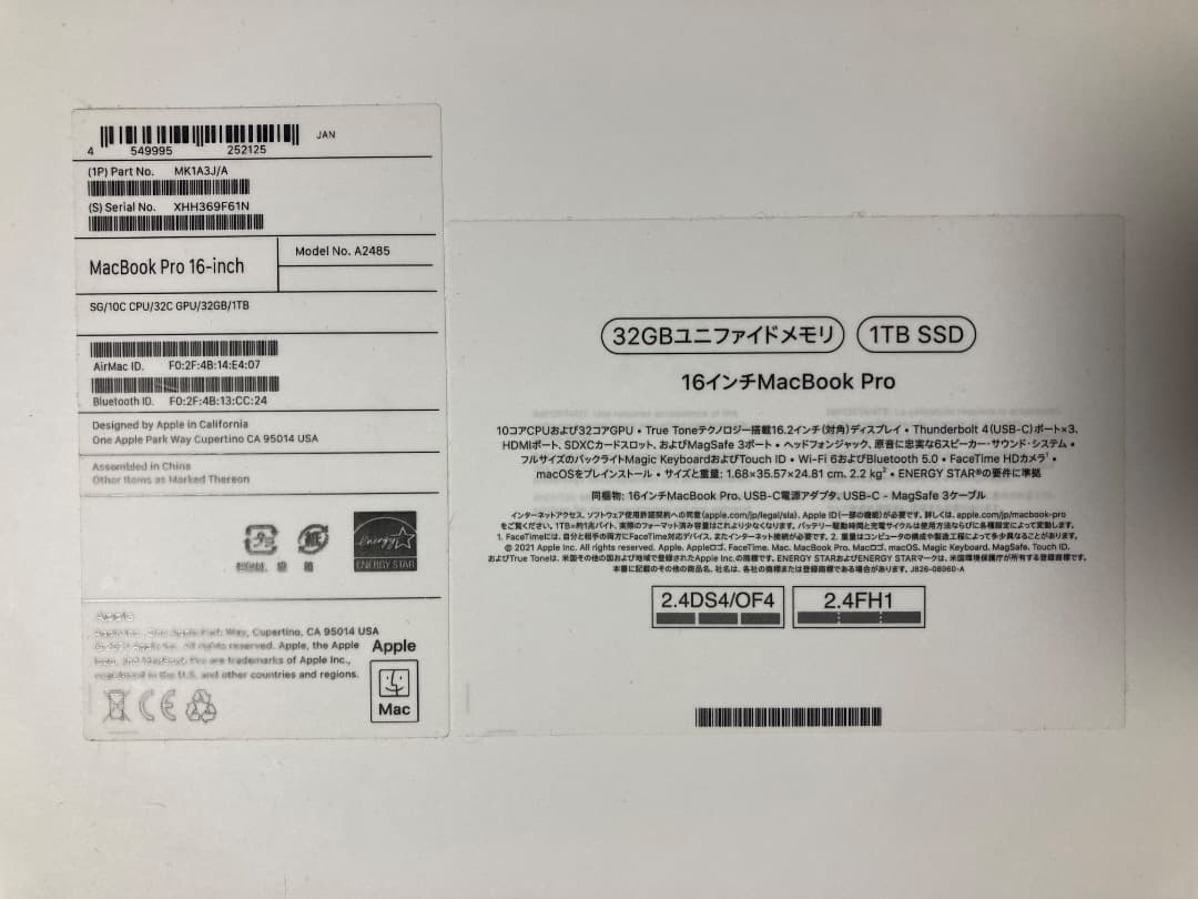 【画面不良】MacBook Pro M1MAX 32cGPU 32g 1T