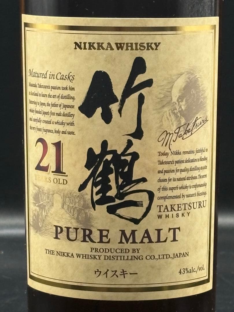 NIKKA 竹鶴 21年 ピュアモルト 700ml 新品未開封品　激レア