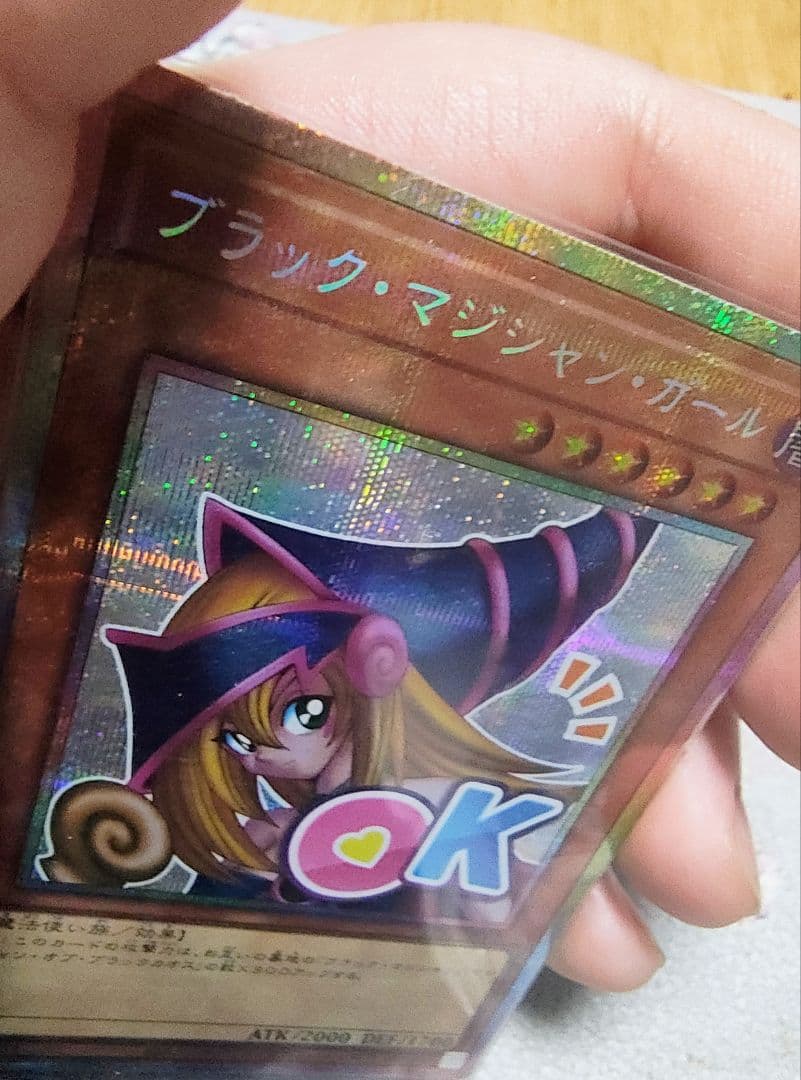 ブラック・マジシャン・ガール　スタンプエディション　プリシク