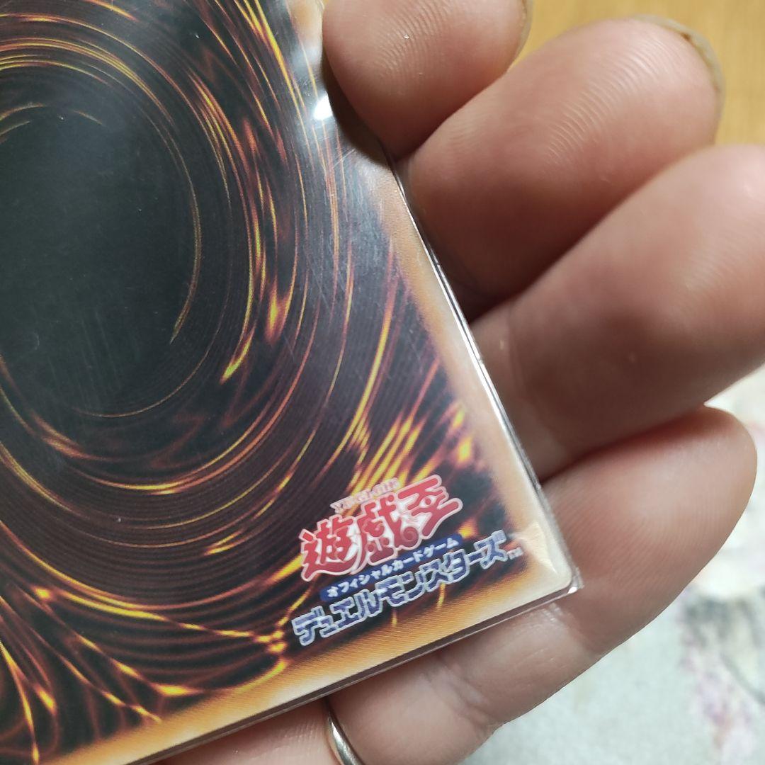 ブラック・マジシャン・ガール　スタンプエディション　プリシク