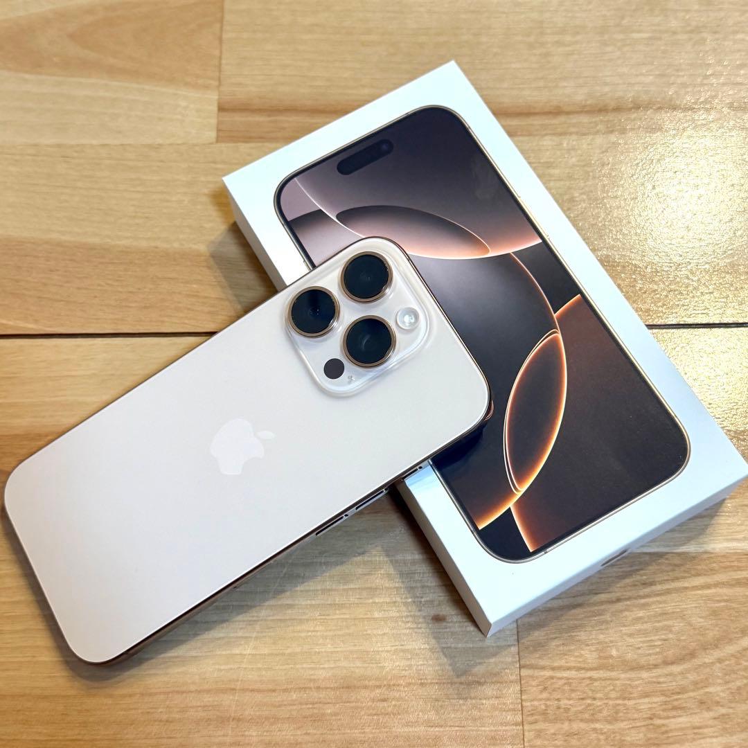 【極美品】iPhone16Pro 128GB デザートチタニウムSIMフリー