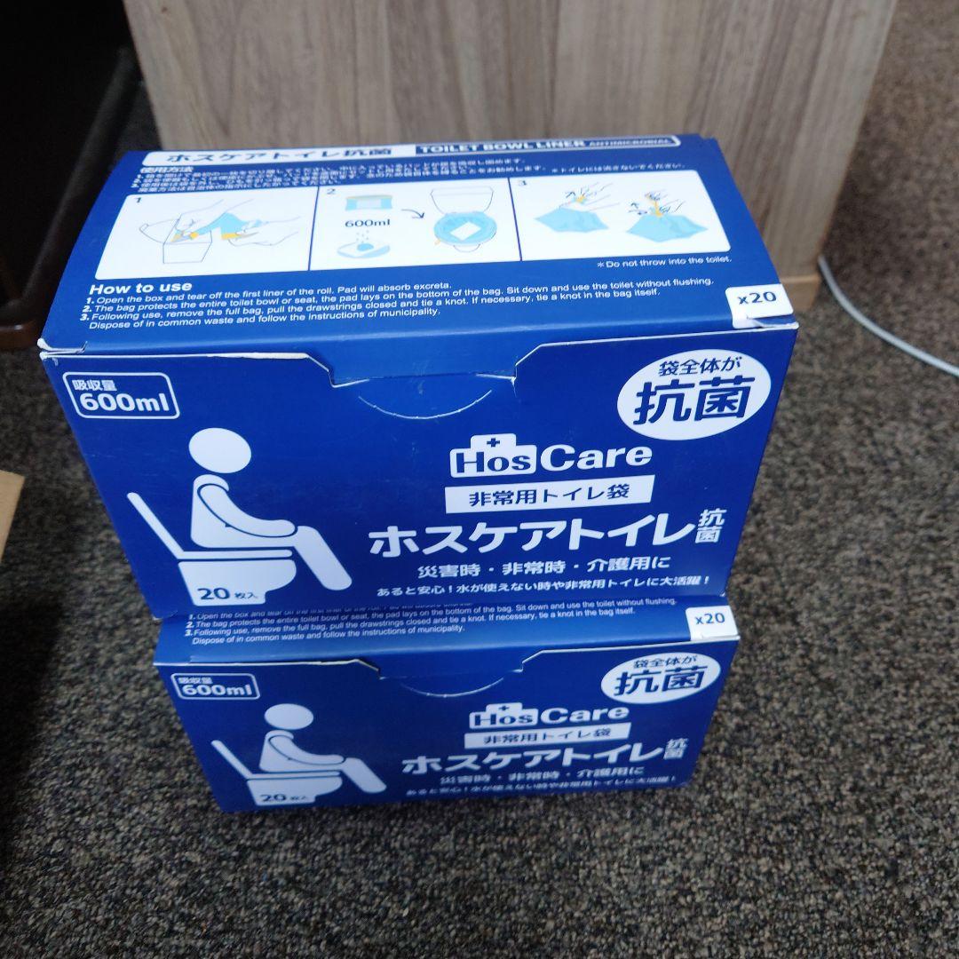 ホスケアトイレ 抗菌 20+1枚入り2箱&20枚入2箱　まとめ売り！