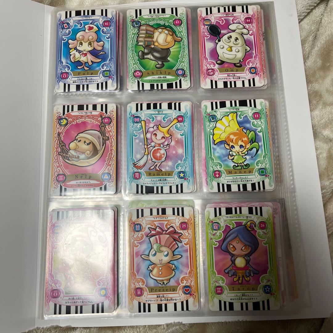 ふたりはプリキュア　カード ファイル