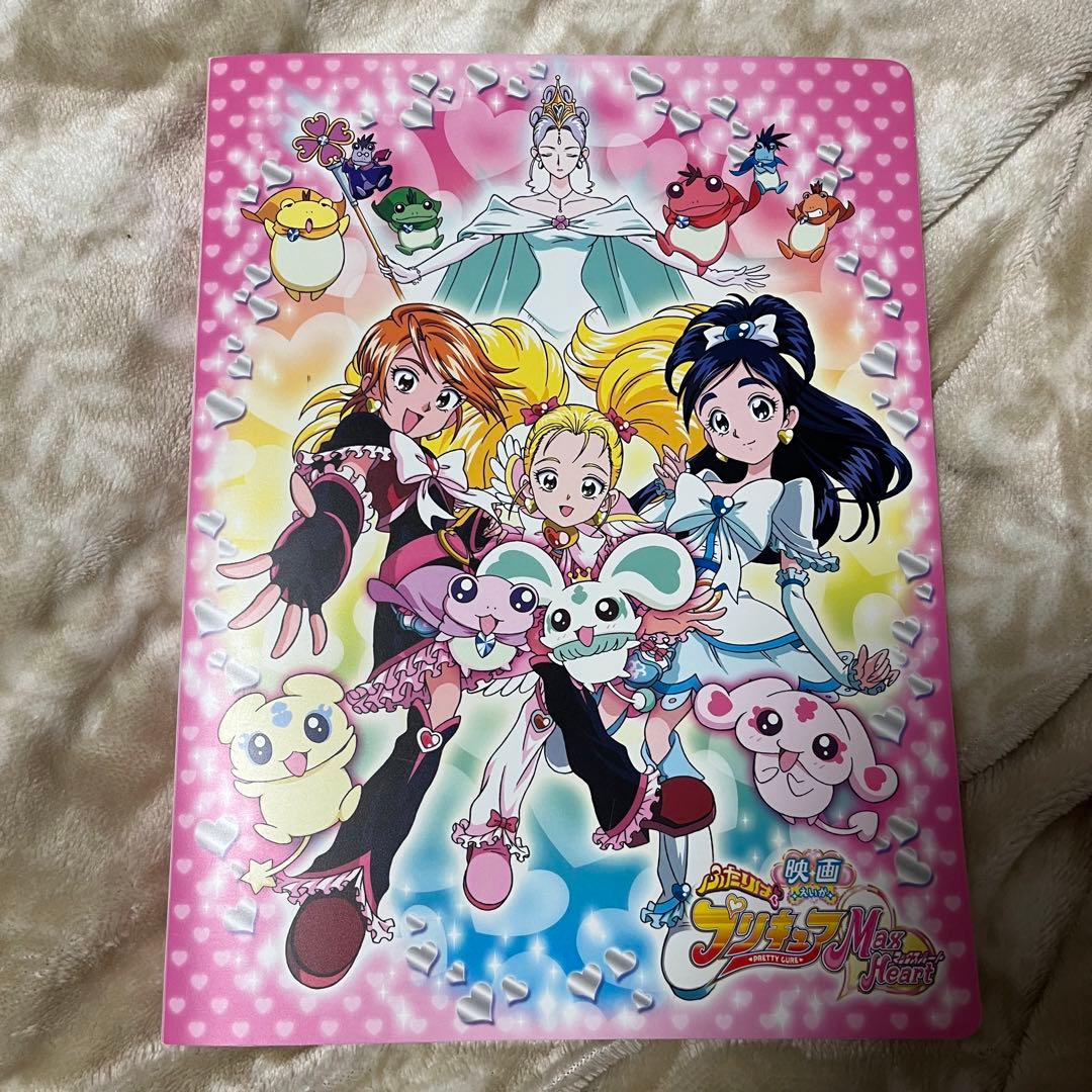 ふたりはプリキュア　カード ファイル