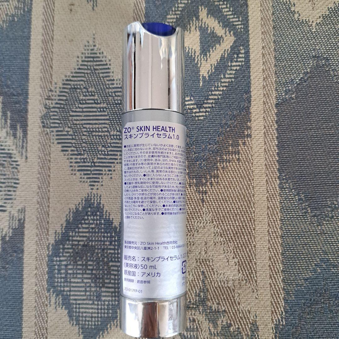 ゼオスキン　スキンブライセラム1.0