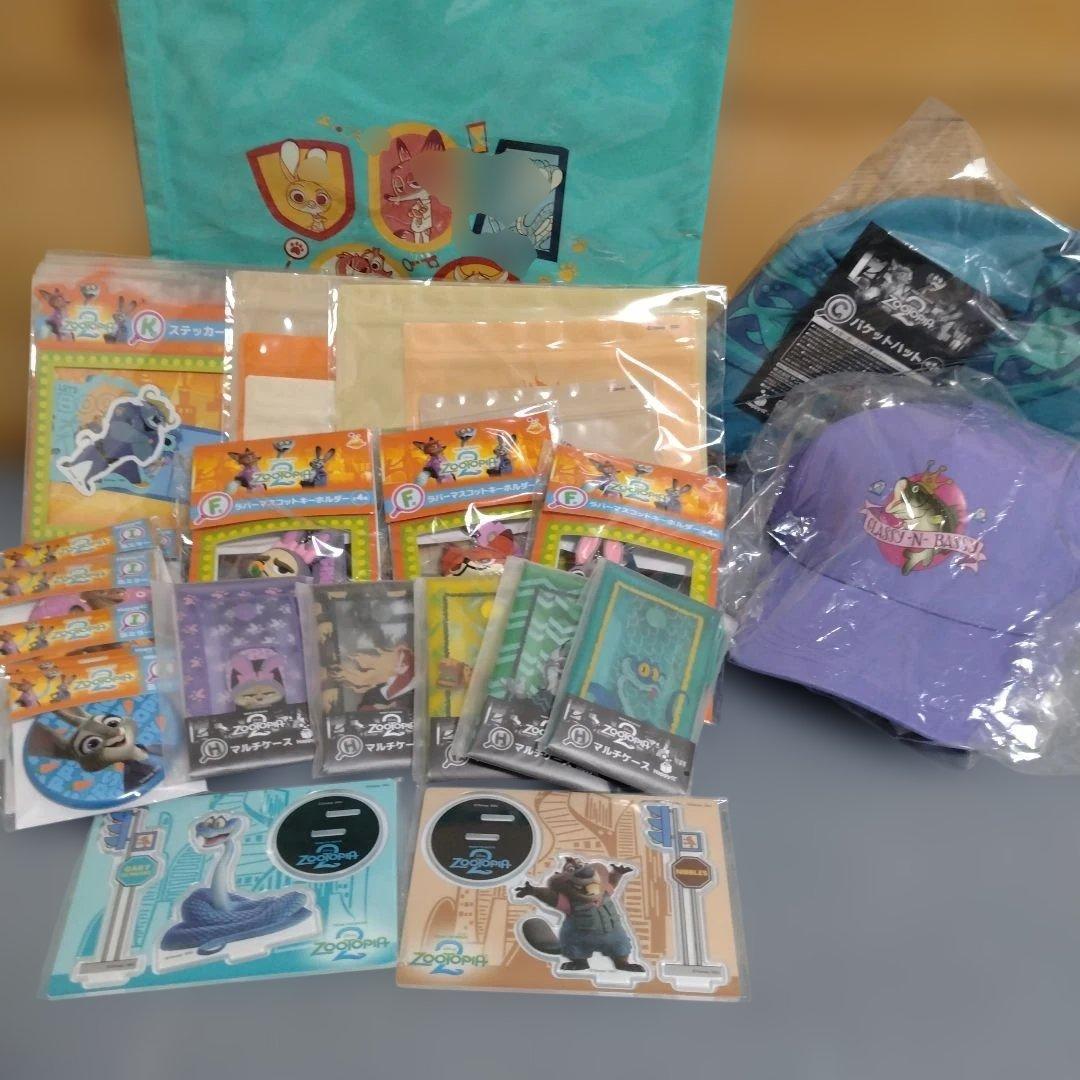 Happyくじ　ズートピア2 まとめ売り